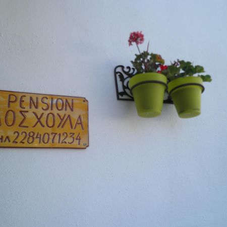 Pension Moschoula Platis Gialos  Kültér fotó